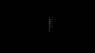Ren Ran【任然】Nothing《空空如也》Music Video