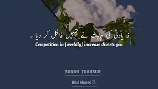 Quran