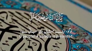 Quran