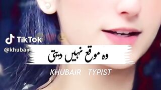 Shoaib