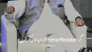 Imran Khan ke related video