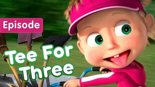 Masha and the Bear - Tee for Three (Episode 66)