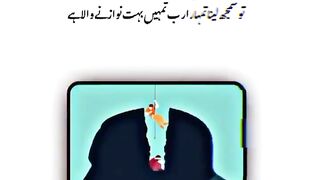 Hazrat Ali R.A ne Farmaya