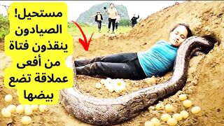 Impossible! Hunters save a girl from a giant snake that lays eggs