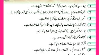 شرعی مسائل اور ان کا حل