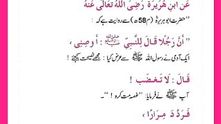 شرعی مسائل اور ان کا حل