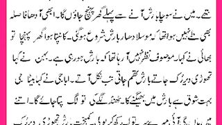 شرعی مسائل اور ان کا حل