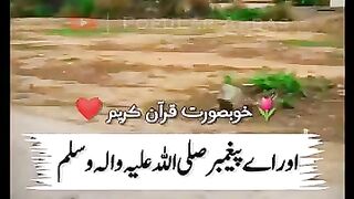 Heart teaching-Quran verses -__Al-Quran️️ Surah jinn urdu translation @quran @qurantilawat @shorts @short. plz subscribe and watch my video