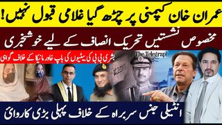 Army Chief's Plan to Eliminate Imran Khan Exposed in The Telegraph |   Sabee Kazmi
