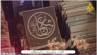 Islami