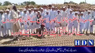 جامعہ دارالعلوم چنوں بھوجہ لا موسیٰ کے طلباءکا رہ