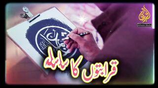 Islami
