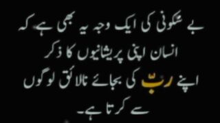 Deep words_whatsappstatus_shorts