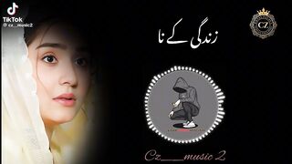 Old song