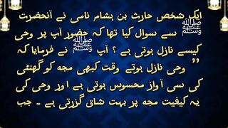 Sahih Bukhari # 2