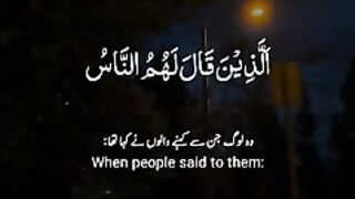Heart teaching video -Quran verses -viral recite @quran @surah @youtubeshorts @shortsfeed @trending @ytshorts_low. plz subscribe and watch my video