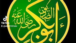 The greatness of the Companions, صحابہ کرام کی عظمت ہے