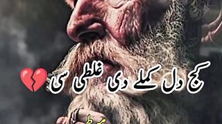 Urdu Poetry | Punjabi Poetry????????