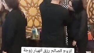 الزوج الصالح رزق