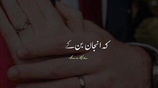 Love_Poetry_Status___Love_Poetry_in_Urdu___Love_Poetry_Status_For_Whatsapp(720p)(1).