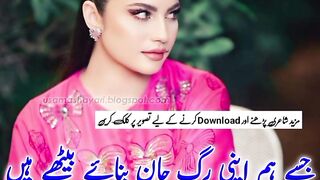 beautiful Urdu quotes poetry