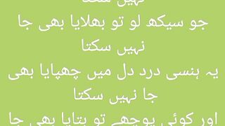 Urdu beautiful quotes