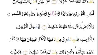 Quran telawat