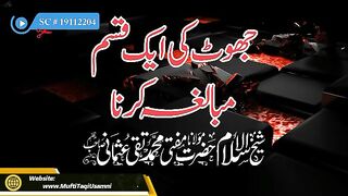 Islami