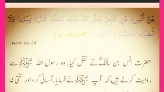 شرعی مسائل اور ان کا حل