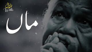 MAA BAAP KA DARD Very Emotional