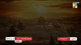 Sultanat - Episode 15 - 3rd May 2024 [ Humayun Ashraf, Maha Hasan & Usman Javed ] - HUM TV