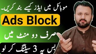 How to block  on mobile phone||Mobile  ko kaise band kare||Mobile  block| kashif