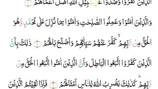 Surah Muhammad telawat part 1