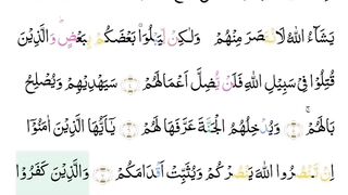 Surah Muhammad telawat part 3