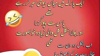 Funny  bahnak joke in Urdu urdu funny joke