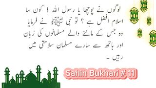 Sahih Bukhari # 11