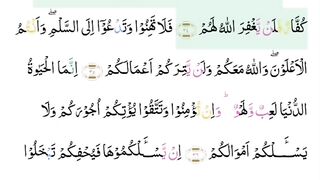 Surah Muhammad telawat part 10