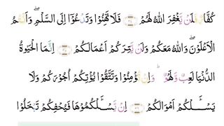 Surah Muhammad telawat part 11