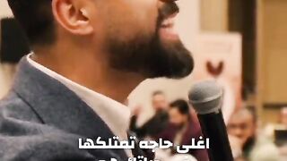 اغلي حاجة تمتلكها في حياتك