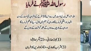 بغیر گوشت والے چہرے