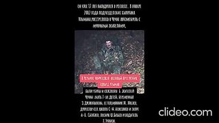ВОЕНЕН ПРЕСТЪПНИК ОТПЪТУВА ПРИ КОБЗОН