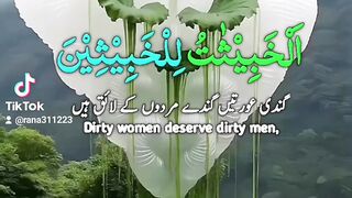 #Surah_Noor
