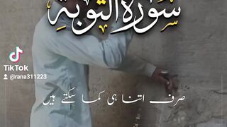 #Surah_Tooba