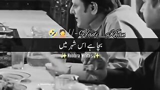 Shaher m koi aik ni bacha jis s udhar na Liya ho ????????????