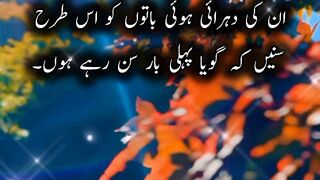 Respect your parents|| Parenting tips || Kashaf butt