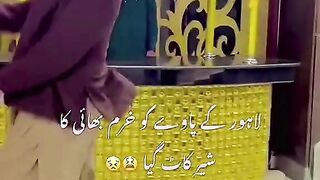 Lahore ke pawy ko sher ne kat ????