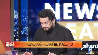 Shehryar Afridi vs Rana Sanaullah _ PTI Leader Big Claim _ News Beat With Paras Jahanzaib _ EP205.