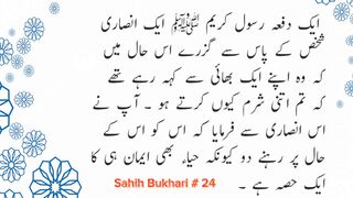 Sahih Bukhari # 24