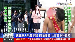 Swag N 壹 柒 柒 影片 海龍 蛙 兵 壹 柒 柒 影片 壹 柒 柒 Twitter