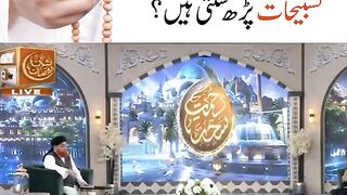 Khwateen Makhsoos Ayyam Tasbeehaat padh sakti hain? - Mufti Muhammad Akmal